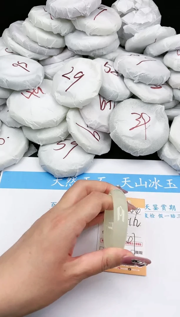 【闪购商品】石英质玉手镯未镶嵌144c