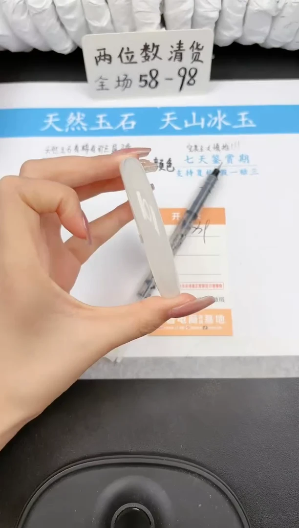 【闪购商品】石英质玉手镯未镶嵌339微色差