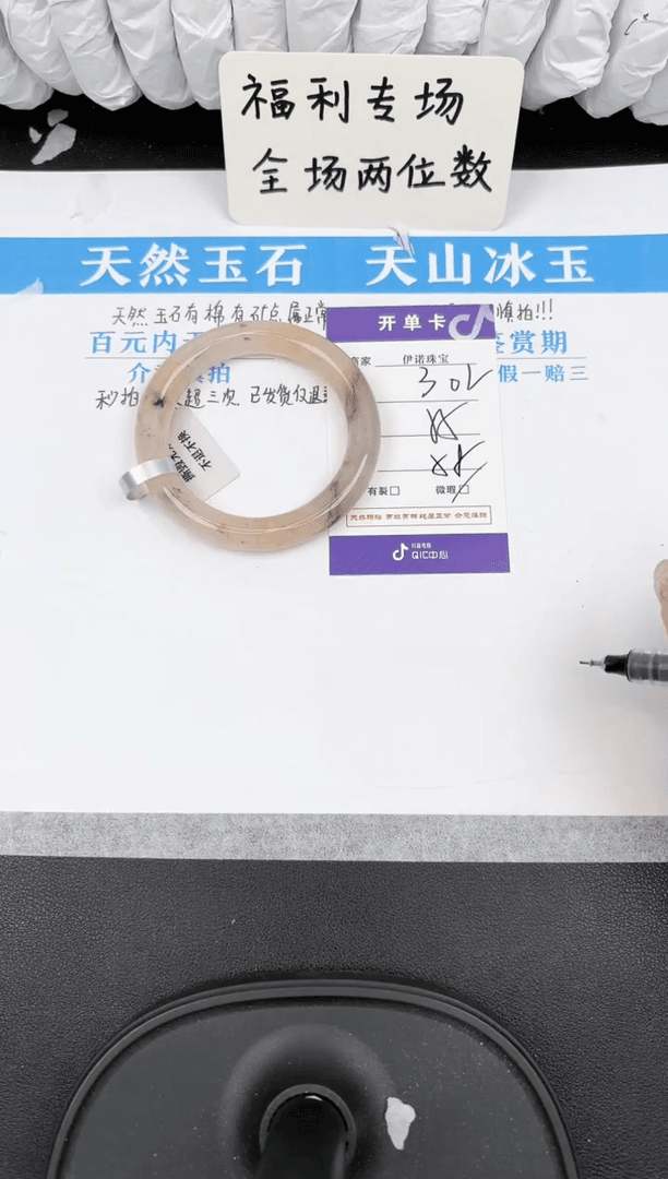 【闪购商品】石英质玉手镯未镶嵌302金丝玉微色差