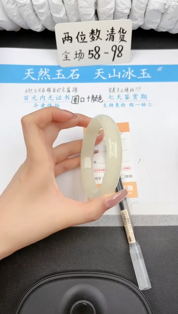 【闪购商品】石英质玉手镯未镶嵌162微色差