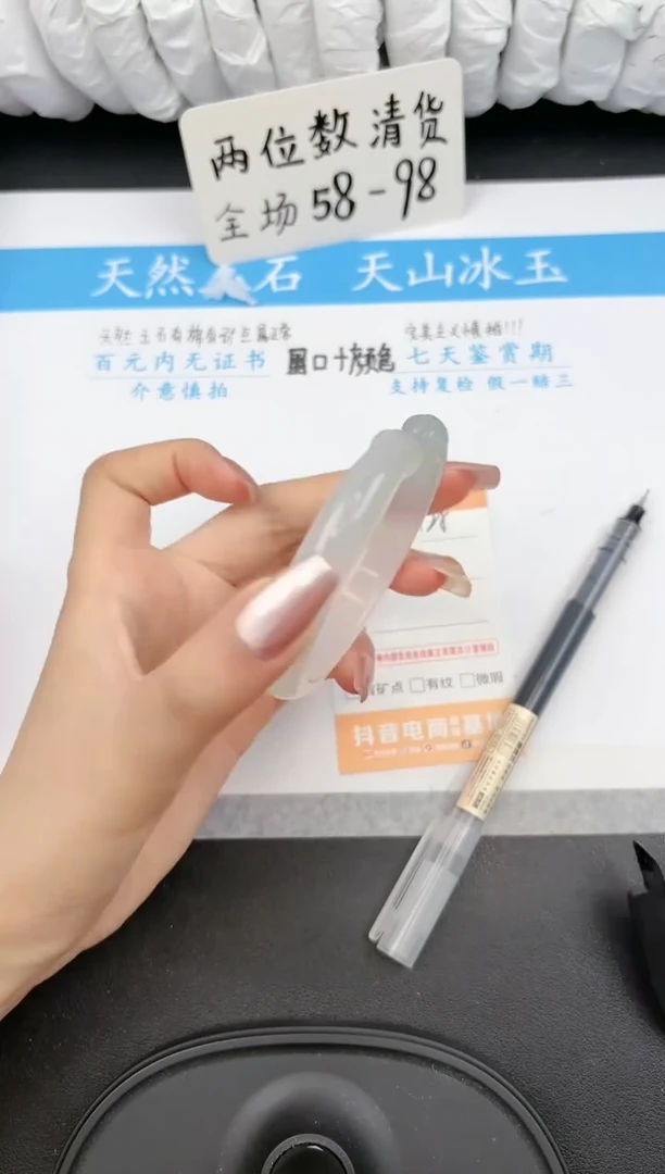 【闪购商品】石英质玉手镯未镶嵌128微色差