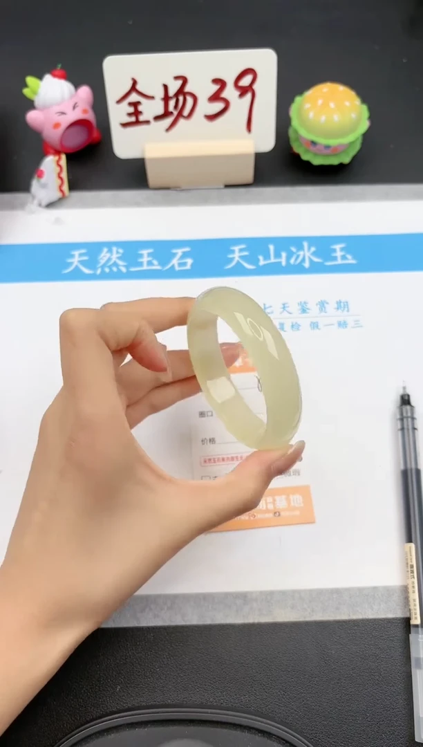 【闪购商品】石英质玉手镯未镶嵌503微色差