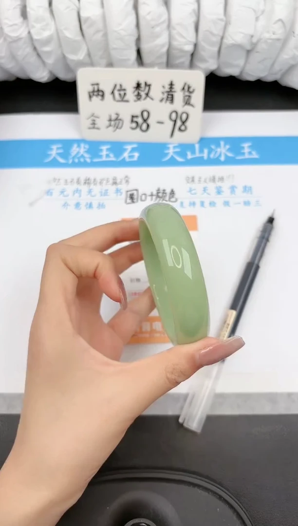【闪购商品】石英质玉手镯未镶嵌404微色差