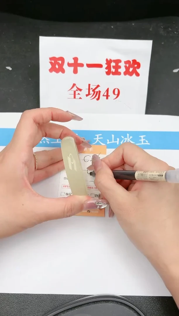 【闪购商品】石英质玉手镯未镶嵌236c