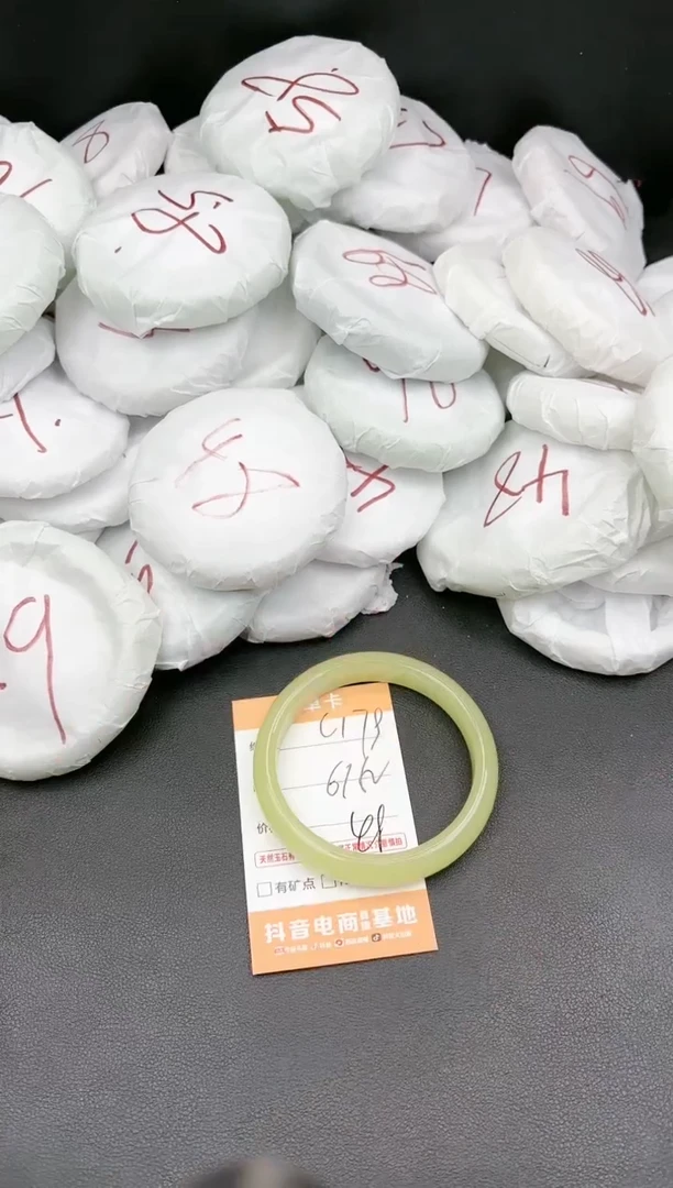 【闪购商品】石英质玉手镯未镶嵌179c