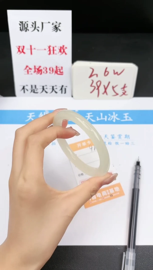 【闪购商品】石英质玉手镯未镶嵌425