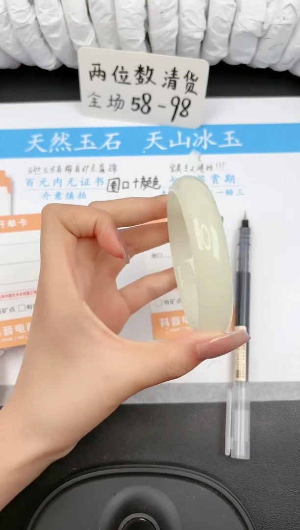 【闪购商品】石英质玉手镯未镶嵌527微色差