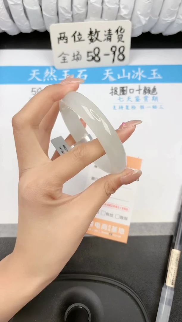 【闪购商品】石英质玉手镯未镶嵌481微色差