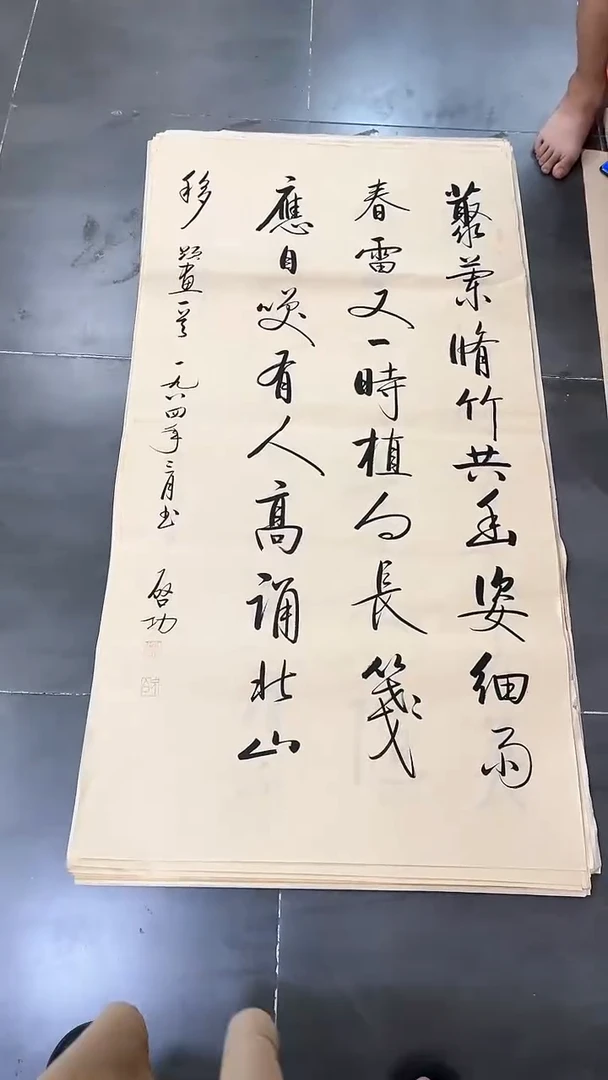 【闪购商品】绘画书法福利作品