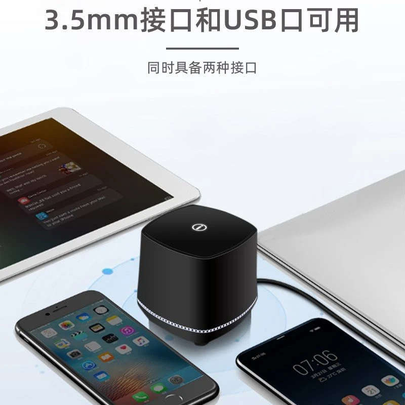 办公室笔记本迷你小音箱有线台式电脑音响家用低音炮手机通用音响