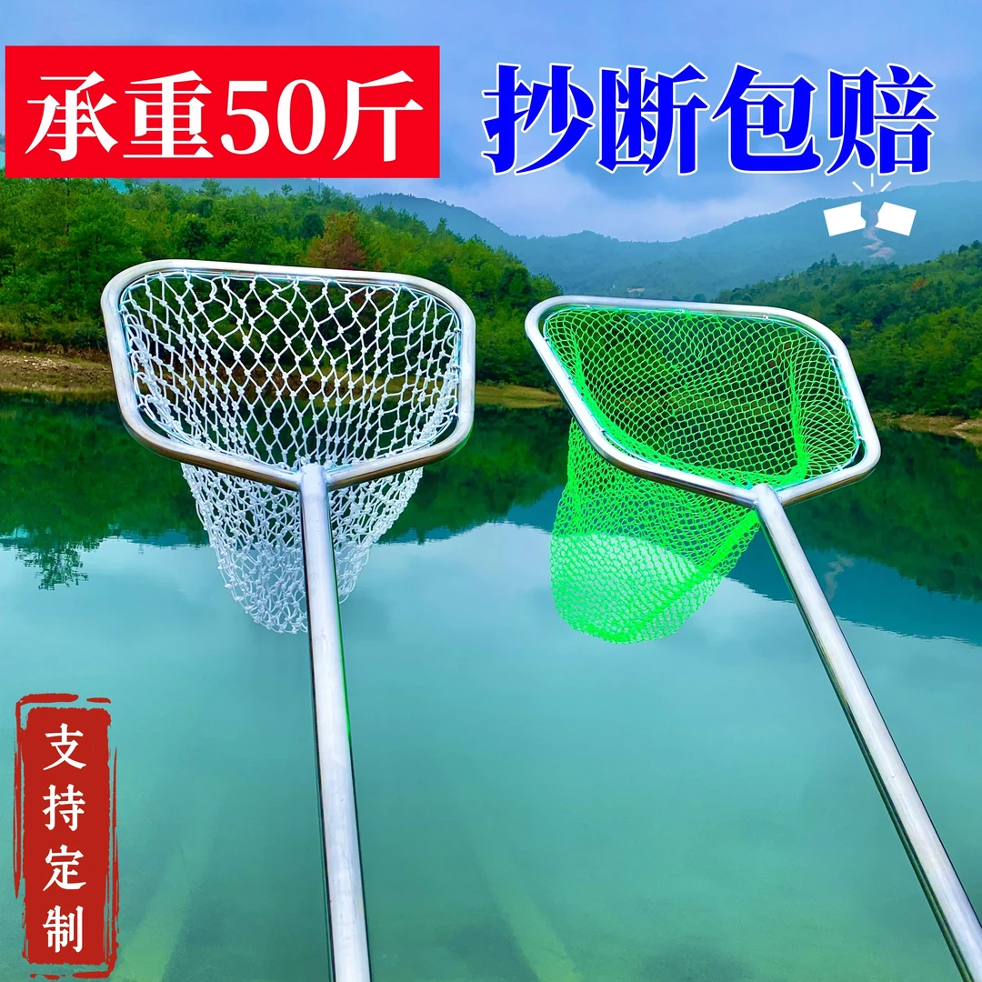 不锈钢抄网头捞鱼网兜抄网一体成型抄网杆抄网布不伤鱼操网