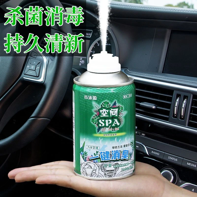 车内除味剂空气清新剂车用除臭除异味车载汽车空调去喷雾杀菌净化
