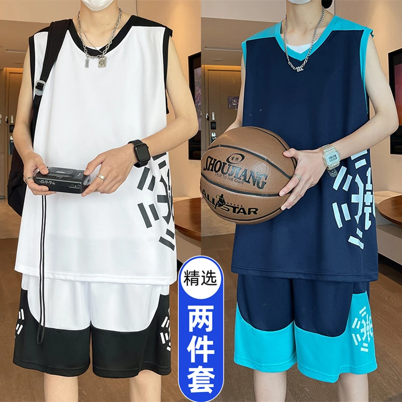 青少年背心篮球服夏季男初中高中学生运动服冰丝速干帅气夏装球衣
