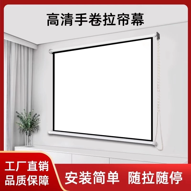 俊翼投影仪幕布壁挂卷帘幕布高清4K家用便捷升降抗光手动投影仪幕