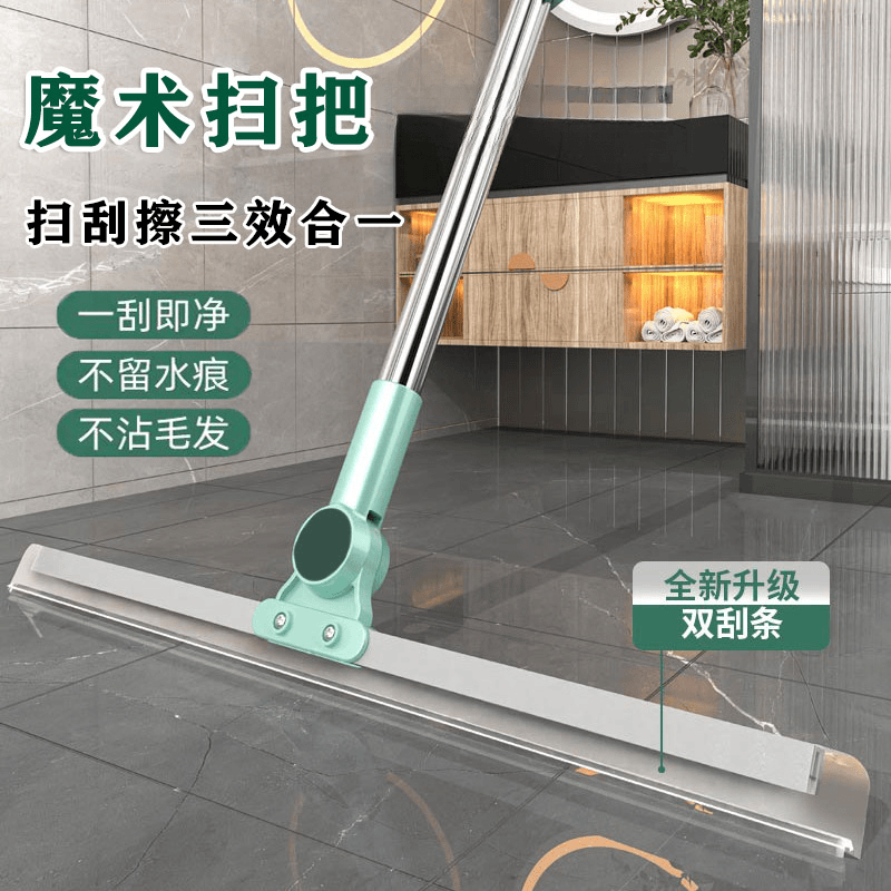 新升级魔术扫把干湿两用双层硅胶客厅浴室玻璃清扫刮水