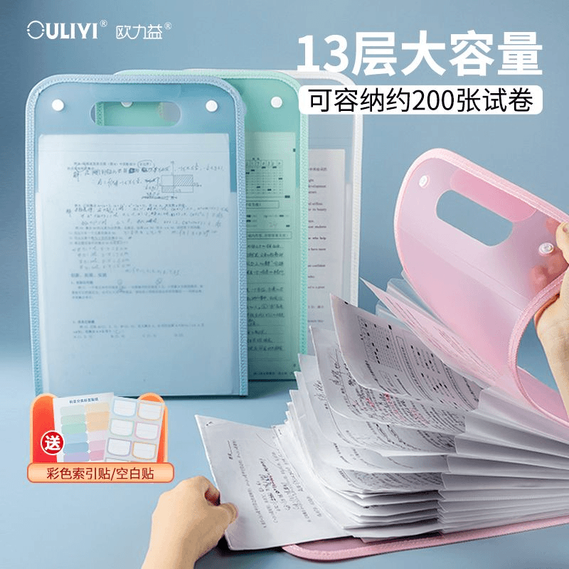 A4手提风琴包试卷夹卷子收纳袋科目分类风琴包初中生小学文件夹袋