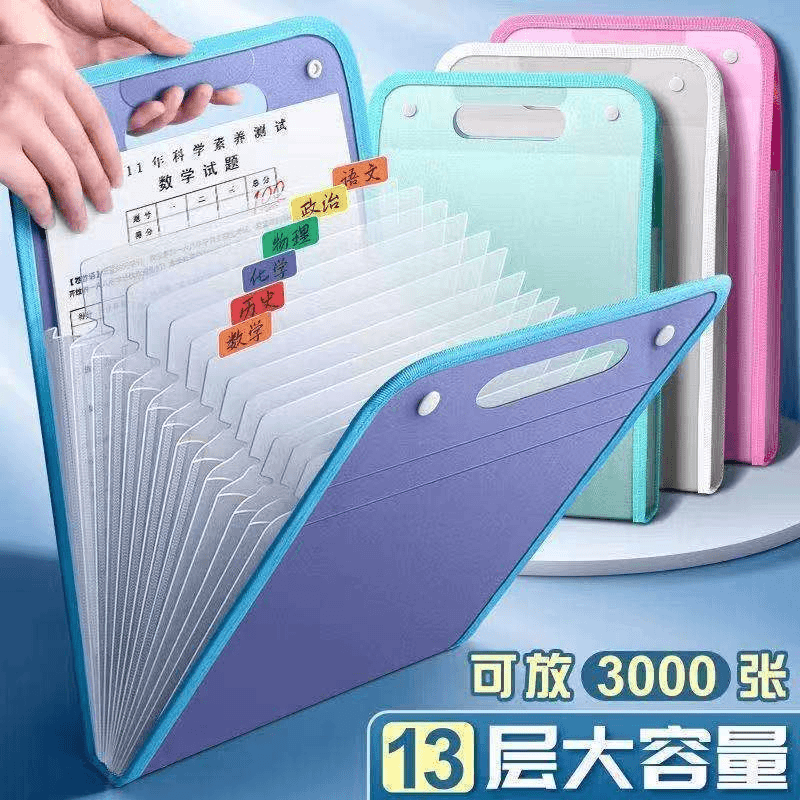 多层手提学生试卷夹卷子收纳袋科目分类风琴包初中生文件夹袋耐用