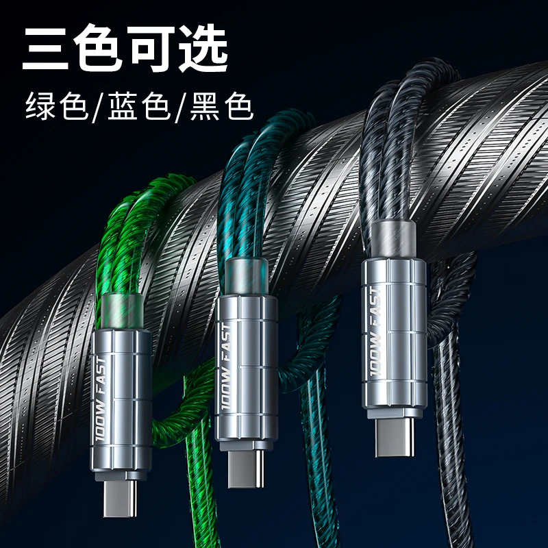 WEKOME透明快充数据线适用于苹果14Pro华为Type-C多功能快速充电