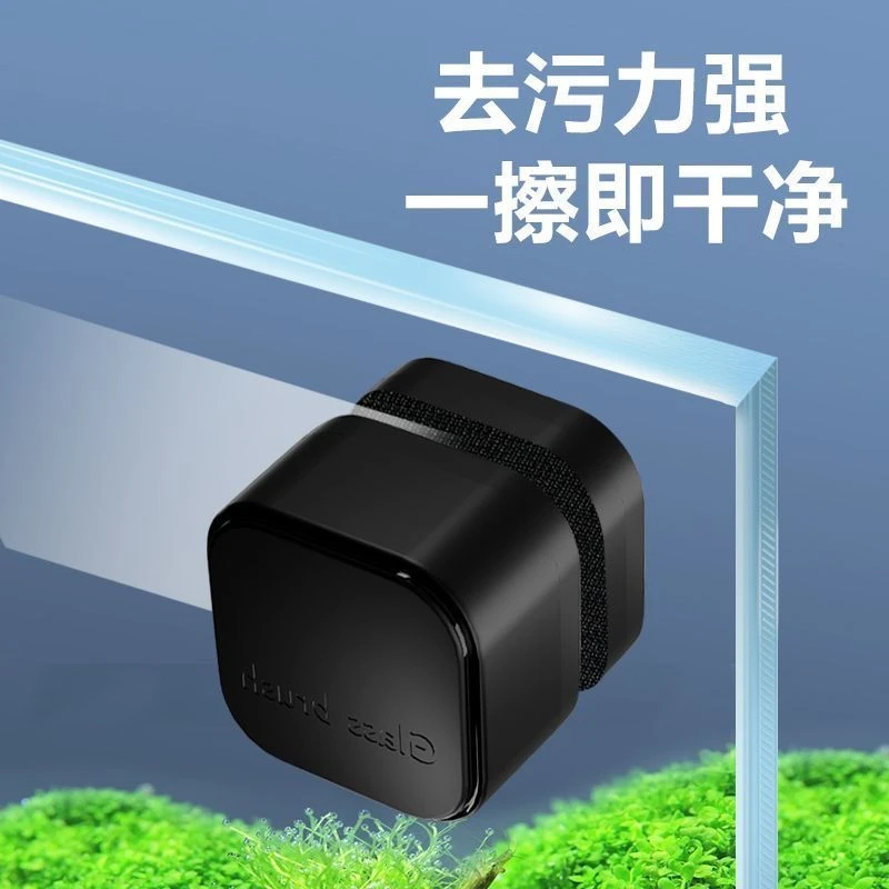 金利佳鱼缸磁力刷迷你清洁工具刷无死角清洗神器鱼缸擦玻璃水草缸
