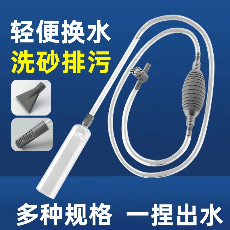 鱼缸换水器神器洗沙虹吸换水管抽水清洗砂便手动清理清洁吸粪水器