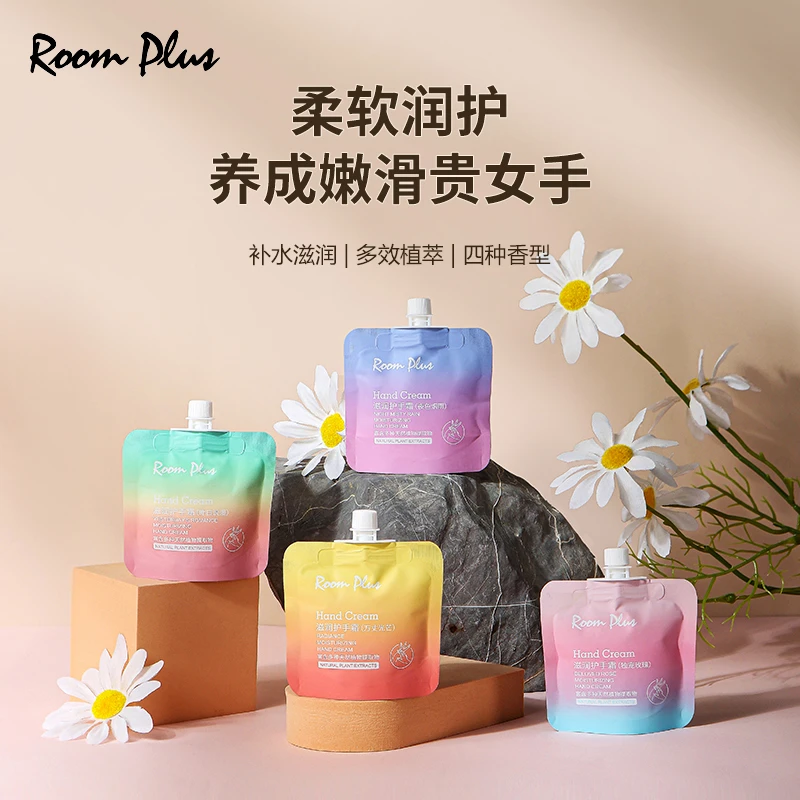 roomplus护手霜滋润保湿便携小巧防干清爽润护补水防裂持久留香