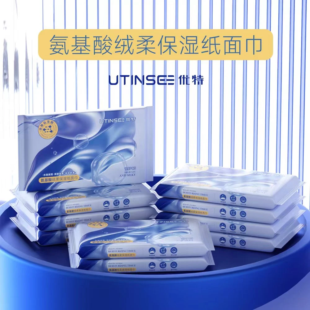 优特氨基酸绒柔保湿纸面巾 柔肤柔润 便携式随身装 4层加厚纸面巾