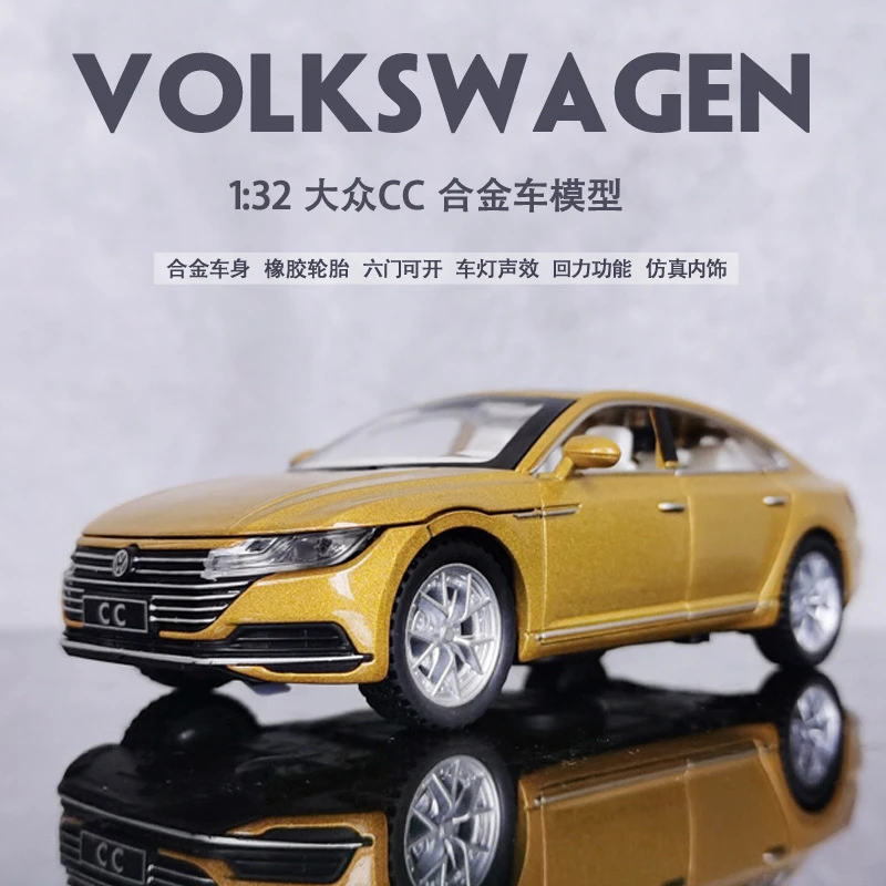 大众CC合金儿童全开1:32精品车模