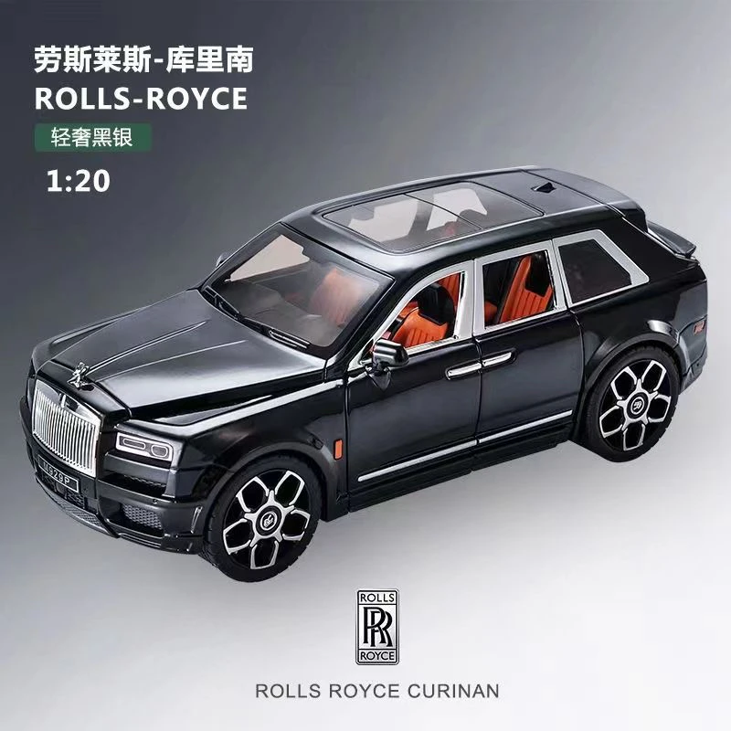 库里南系列（1：32）（1：24）合金全开精品合金玩具车模