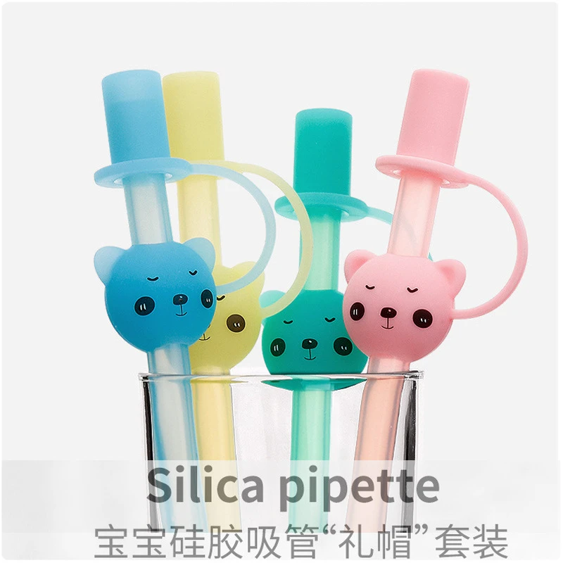 宝宝硅胶吸管儿童喝汤喝粥神器通用大口径粗非一次性环保防尘塞帽