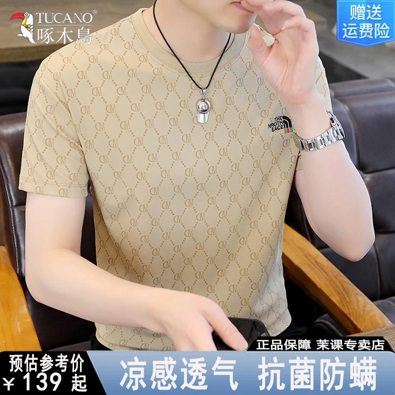 啄木鸟高档冰丝短袖t恤男士圆领印花半袖夏季男款休闲纯棉上衣潮