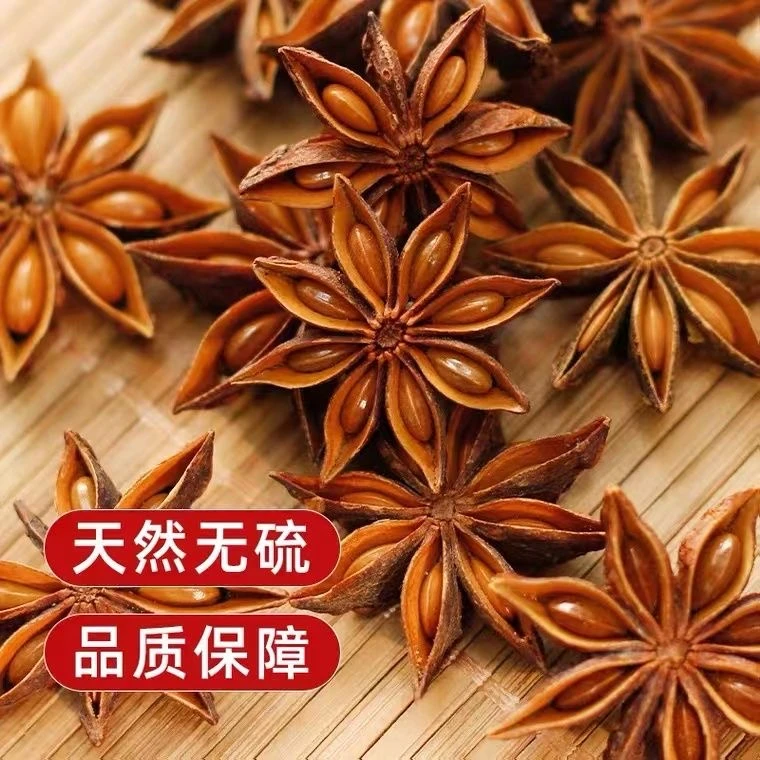 【广西老树八角】足干八角食用大料卤料大红大料产地现发烹饪香味
