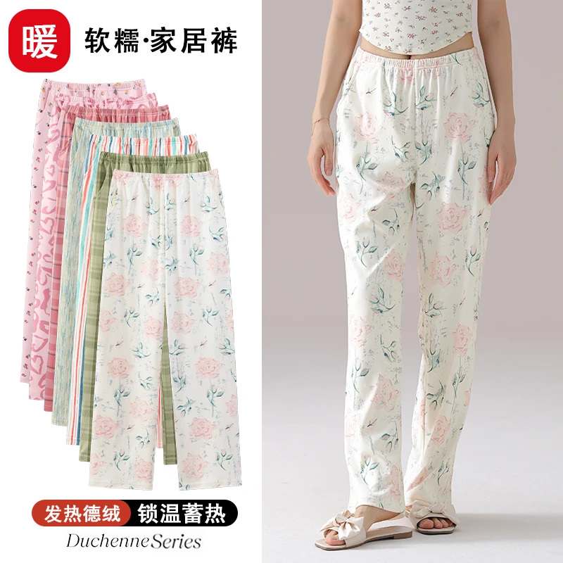 抗静电德绒睡裤女长裤秋冬季加厚保暖发热加大码休闲简约家居裤子