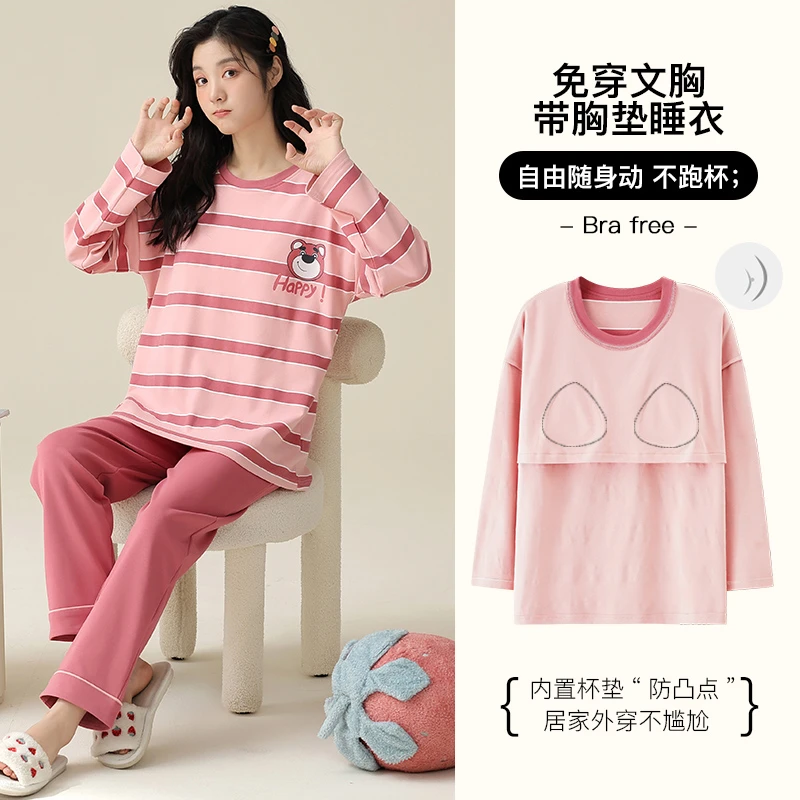 2023新款春秋款睡衣女款秋季长袖纯棉自带胸垫一体秋冬家居服套装