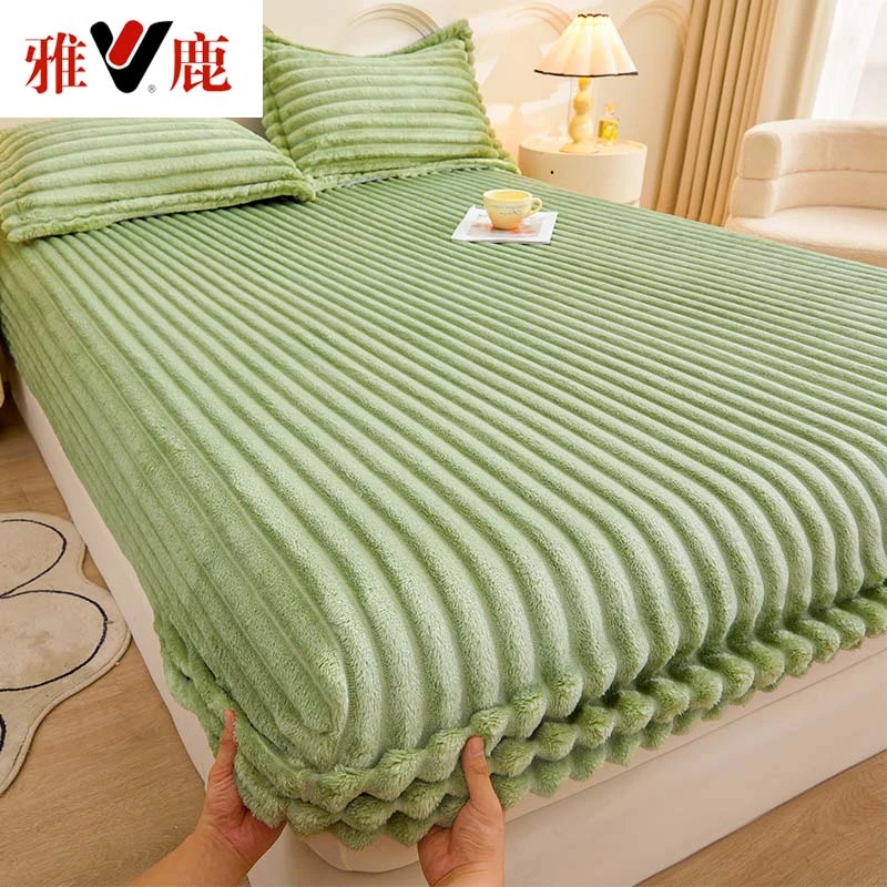 V/雅鹿冬天加厚仿兔绒床笠单件床罩套牛奶绒床垫保护罩加绒床单