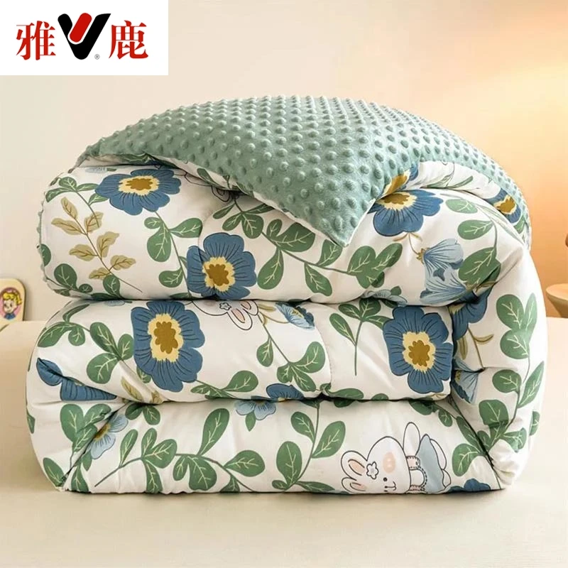 V/雅鹿秋冬豆豆被加绒加厚被子被芯学生宿舍单人春秋被保暖亲肤被