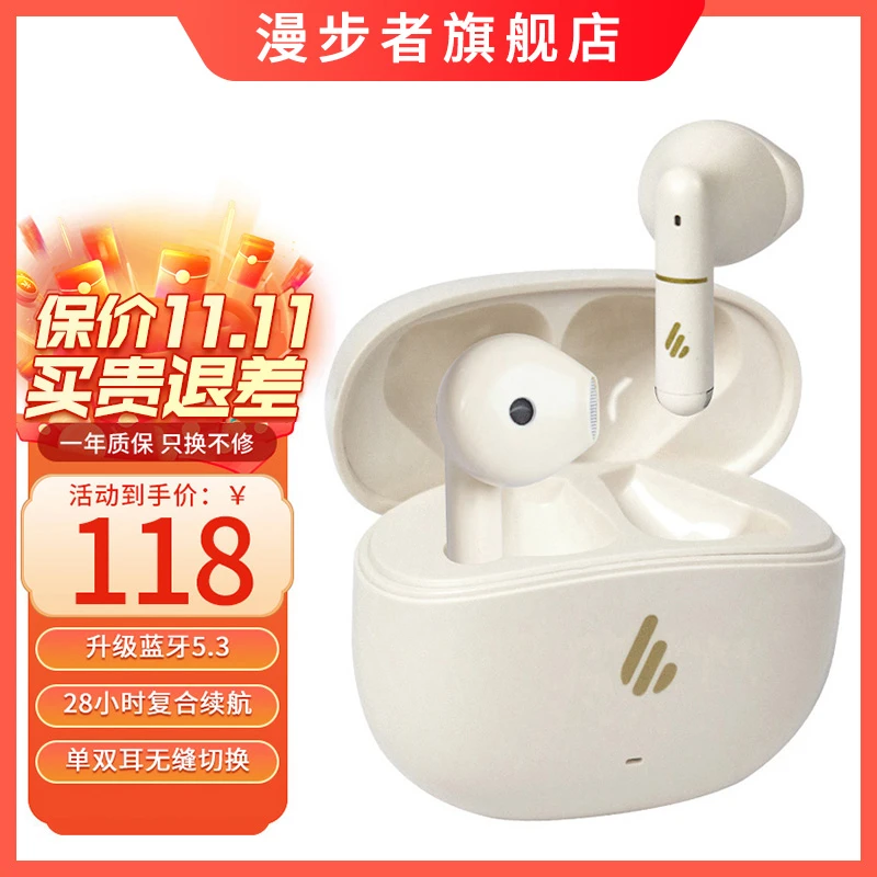 EDIFIER/漫步者A1真无线蓝牙耳机小巧半入耳式运动立体声超长续航