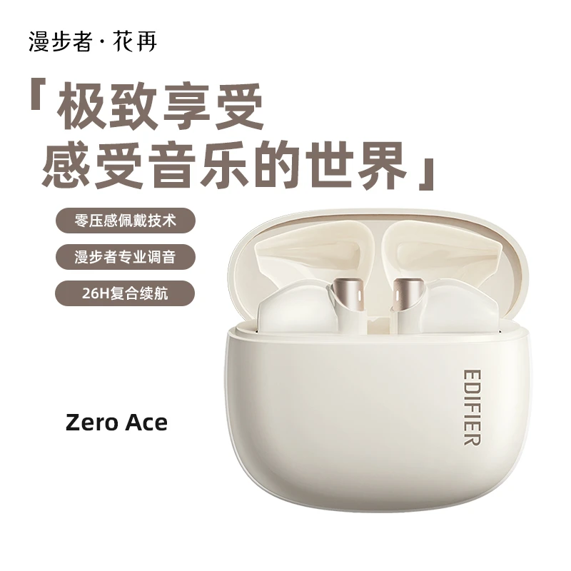 EDIFIER/漫步者花再 Zero Ace真无线半入耳蓝牙耳机 游戏音乐通用