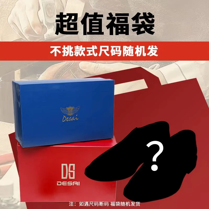 手工鞋