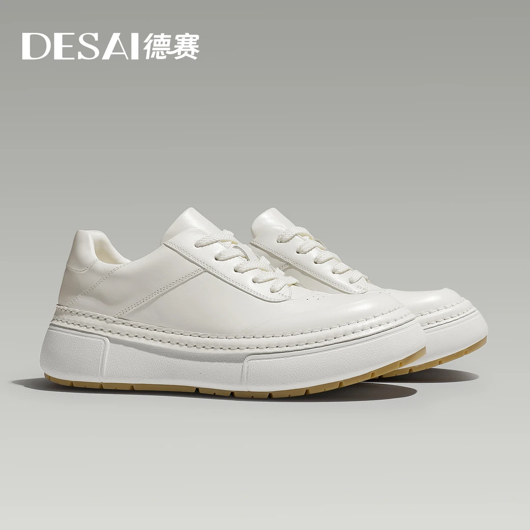【德赛】冬季新款真皮增高厚底纯色运动时尚百搭低帮男鞋小白鞋
