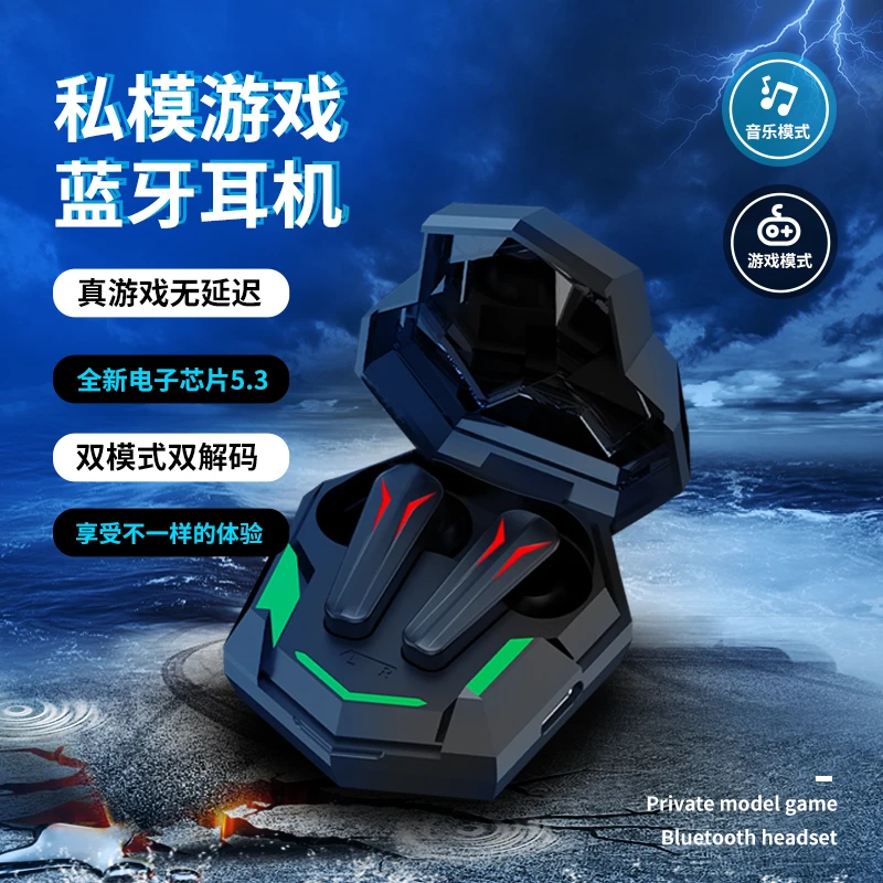 高音质吃鸡蓝牙耳机游戏音乐降噪入耳式双耳电竞低延迟款通用充电
