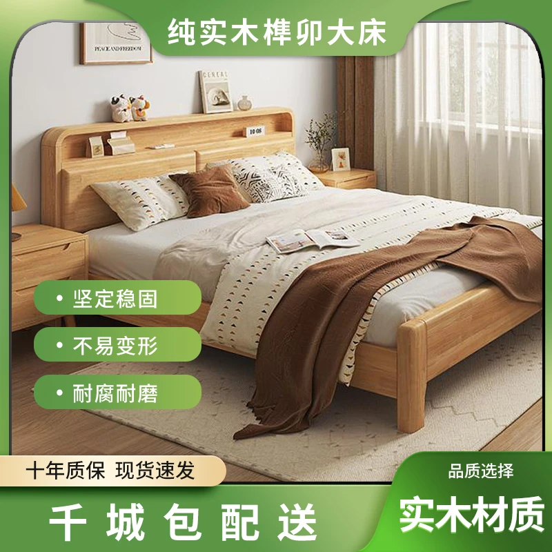 多色北欧主卧1.2双人床1.35现代简约实木床高箱储物床轻奢实木床