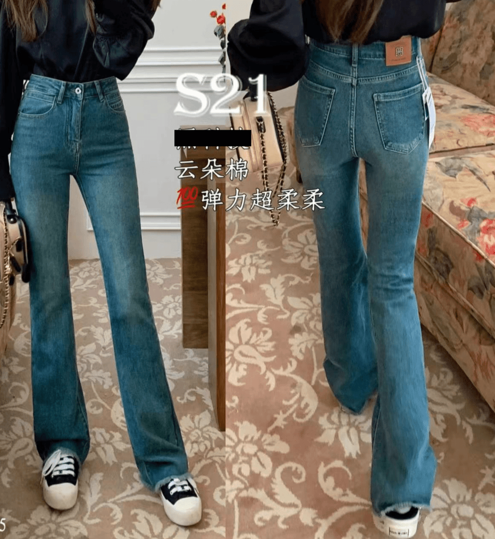 cc-klub 0275-8S21云朵棉高腰超轻柔微喇裤女神高腰【A2】