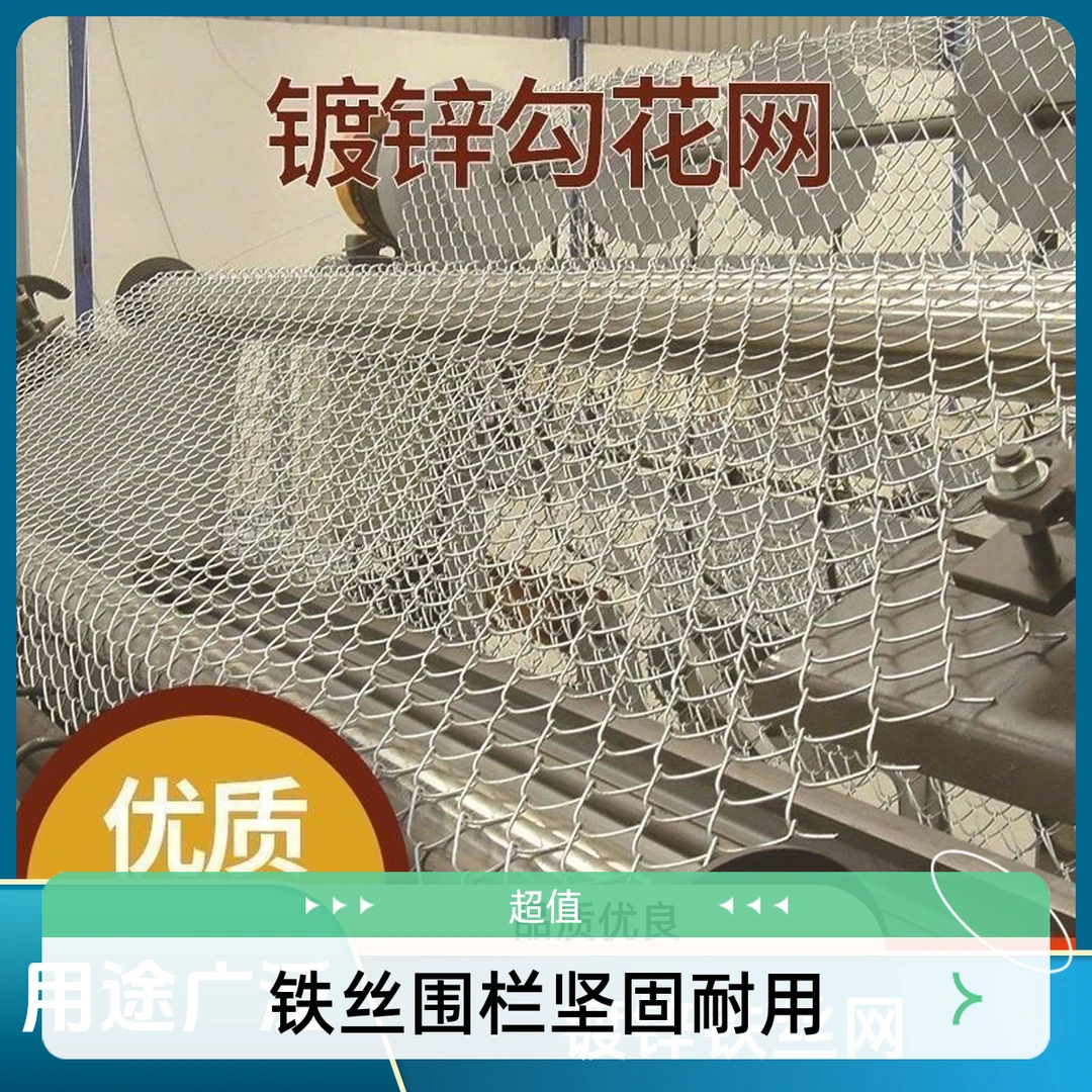 围栏网养殖网围鸡护栏网勾花网农场牛羊养殖加厚粗铁丝网果园户外