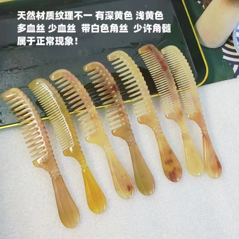 网红天然羊角小细窄口梳手柄梳防静电