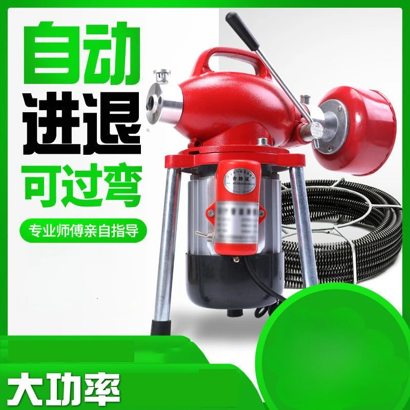 厨房地漏疏通器下水道电动专业通下水道工具厕所马桶疏通神器家用