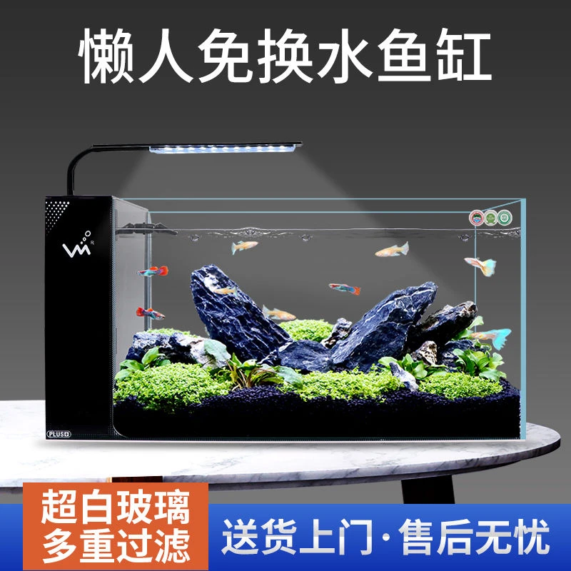 鱼缸水族箱客厅中小型免换水桌面创意造景生态超白玻璃家用乌龟缸