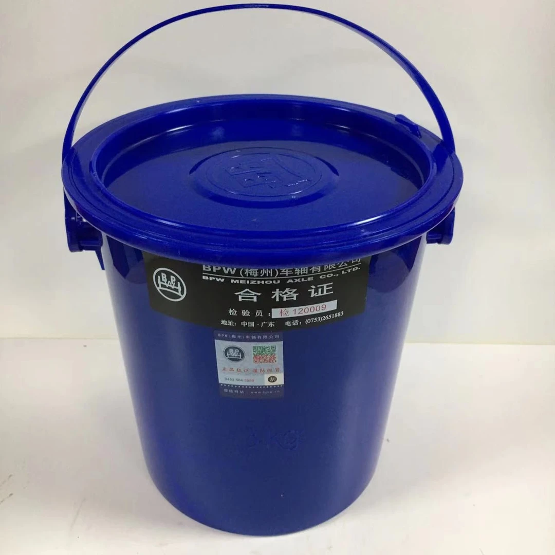 BPW原厂正品润滑脂3kg蓝桶BPW桥专用润滑脂BPW原装进口3kg