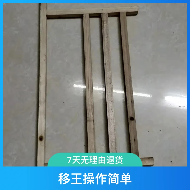 中蜂移王框【一个框】育王框