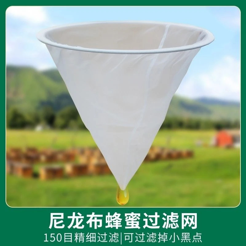 过滤网 中蜂意蜂都行