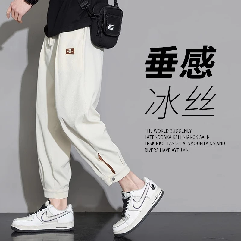 NASA联名冰丝裤子男士夏季薄款运动速干九分裤潮牌痞帅宽松休闲裤